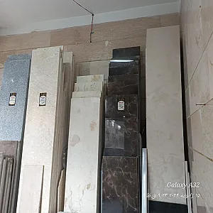 دفتر سنگبری هفت سنگ