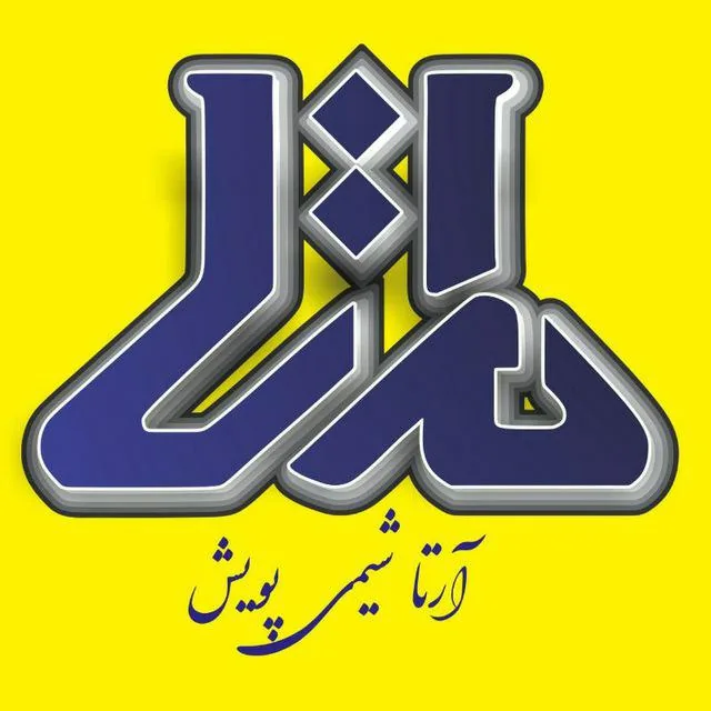 آرتا شیمی پویش