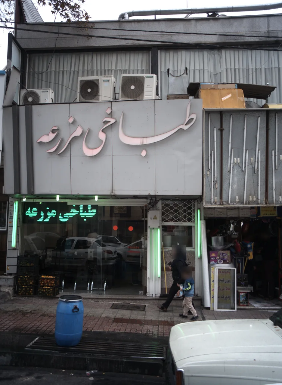 فروشگاه ابزار یراق