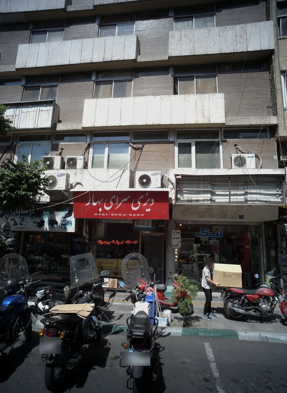 فروشگاه ماشین های اداری نیک