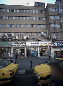 ابزار مهدی