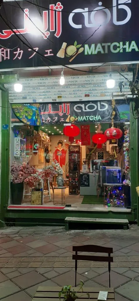 کافه ژاپنی