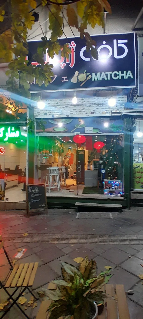 کافه ژاپنی - تصویر 2