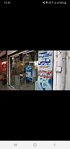 نمایندگی پارس