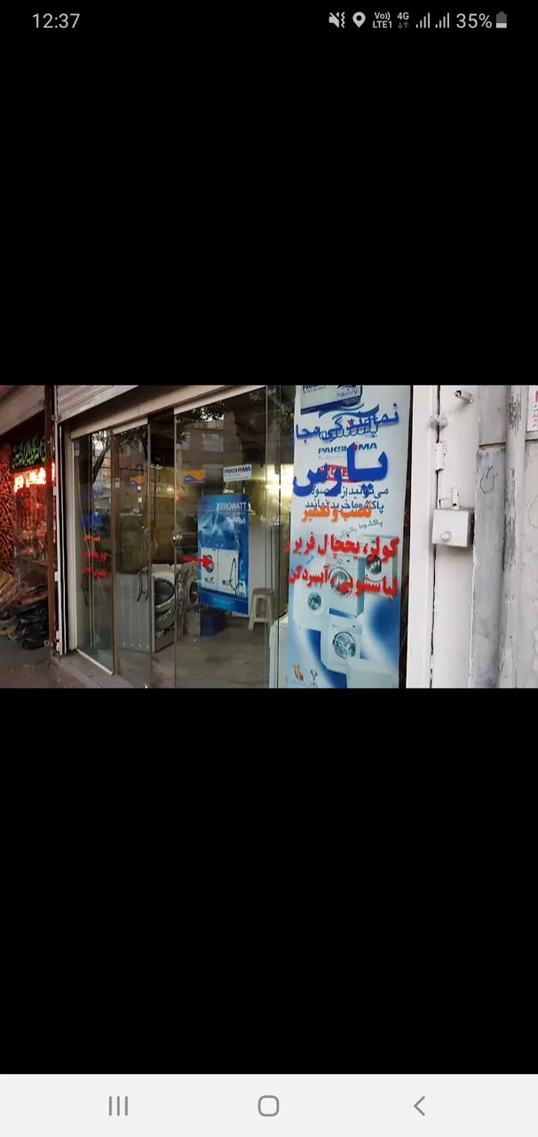 نمایندگی پارس