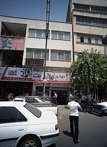 فروشگاه توسعه عمران