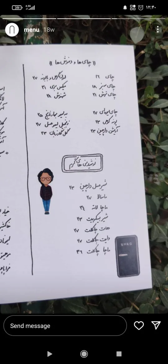 کافه نولان - تصویر 2