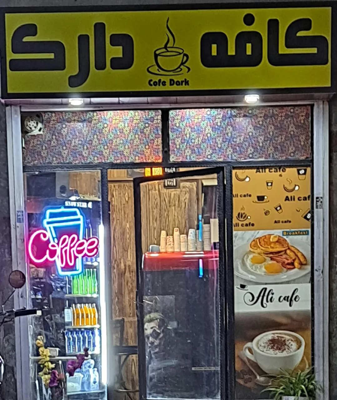 کافه دارک - تصویر 2