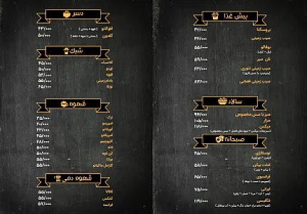کافه فروغ