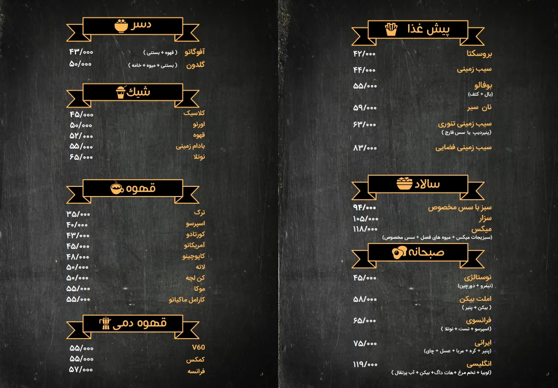 کافه فروغ
