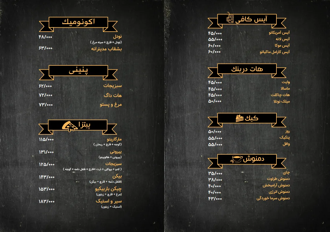 کافه فروغ - تصویر 2