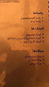 کافه رستوران کی وان