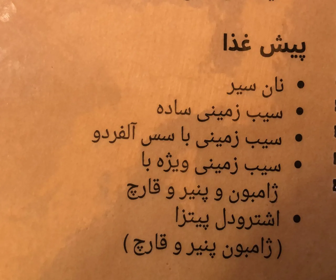 کافه رستوران کی وان - تصویر 2
