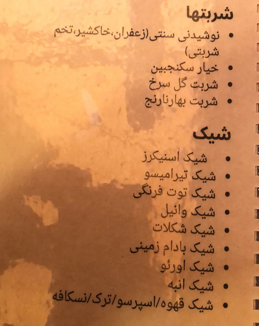 کافه رستوران کی وان - تصویر 3