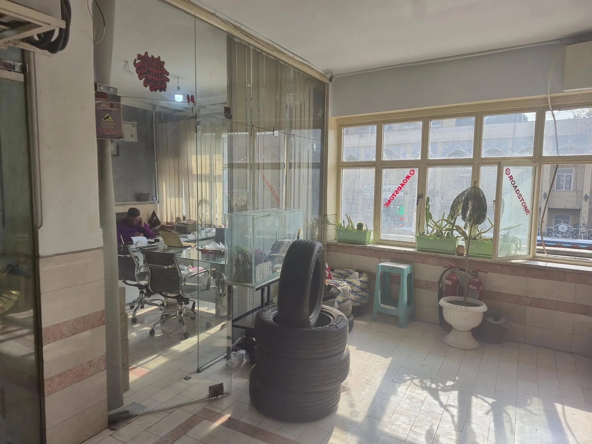 شرکت لاستیک های هنری و صنعتی مل