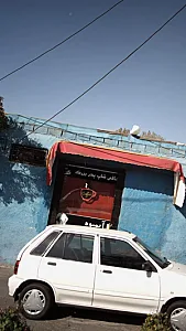 کافی شاپ پدر بزرگ
