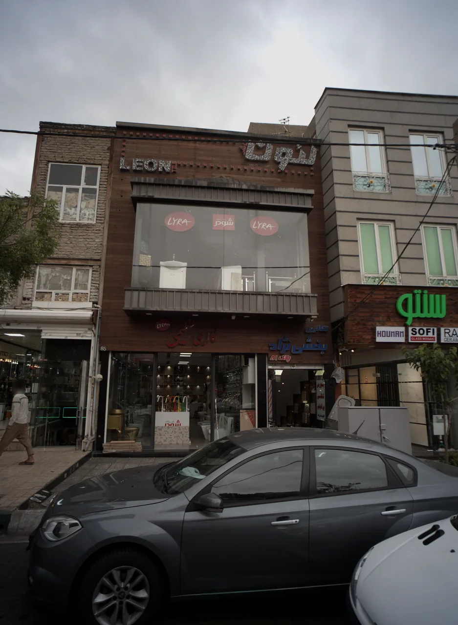 گالری عظیمی