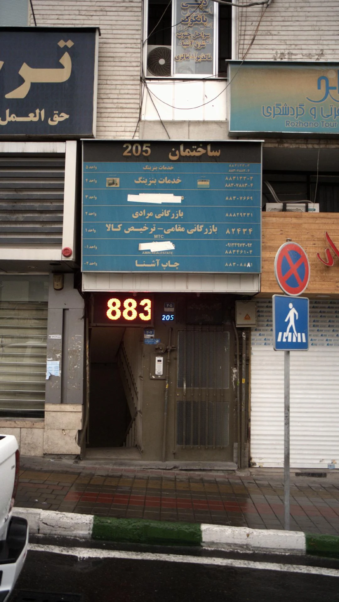 تینا کارت