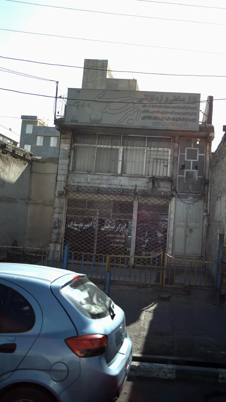 ابزار صنعتی و اره تیزکنی امیر مهدی