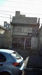 ابزار صنعتی و اره تیزکنی امیر مهدی