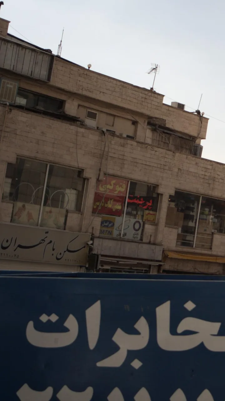 فتوکپی سیمی کتاب درسی