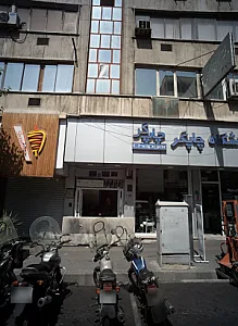 شرکت فالنیک ایران اچ پی