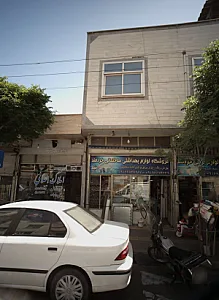 فروشگاه لوازم بهداشتی ساختمانی خردمند