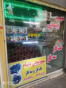 موتوتک