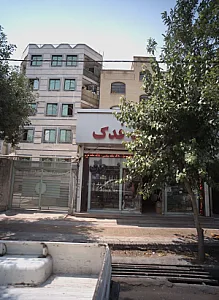 ابزار یراق فدک