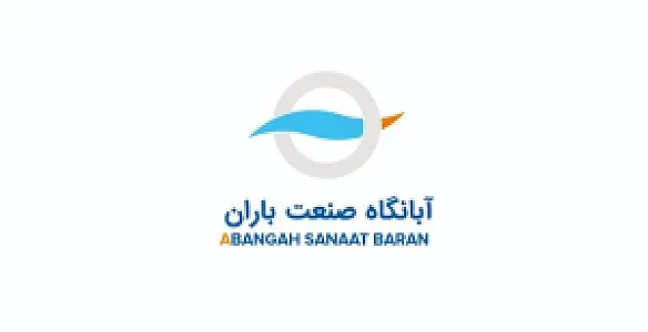 فروشگاه آبانگاه صنعت باران