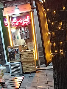 کافه سراى گندم