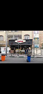کافه بستنی هلادو