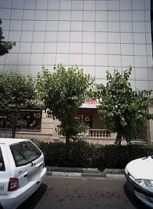 کافی شاپ