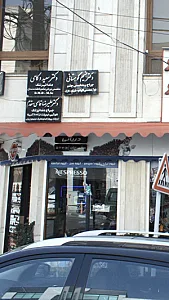دریانی