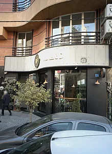 کافه تری دی