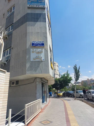 دکتر محمدحسین کیقبادی