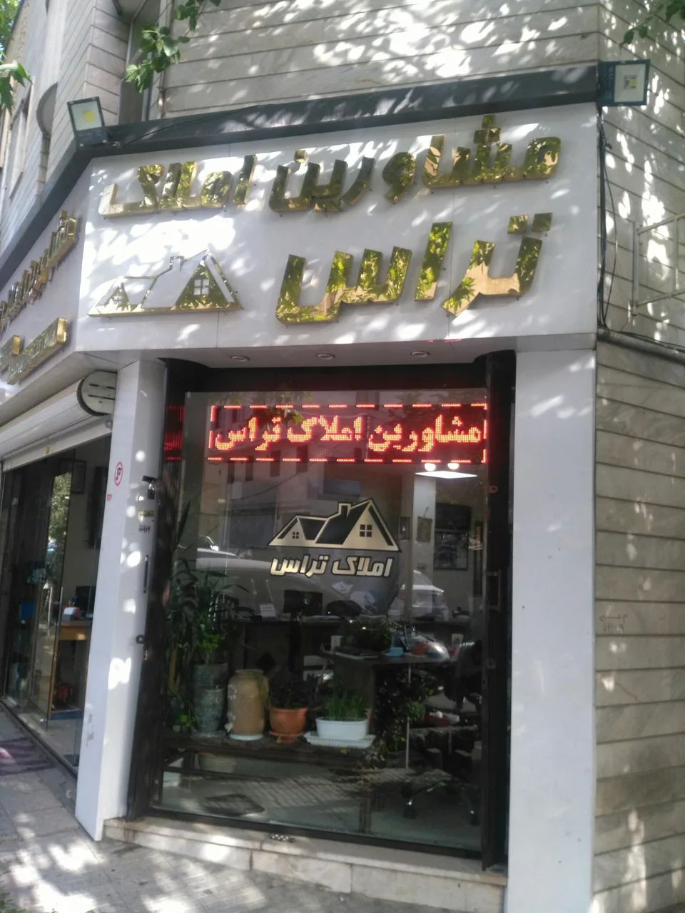کافه براسان
