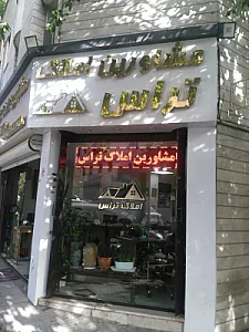 کافه براسان