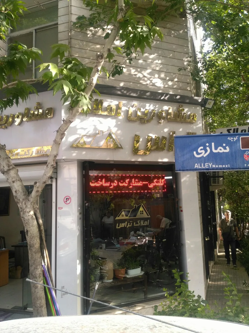 کافه براسان - تصویر 2