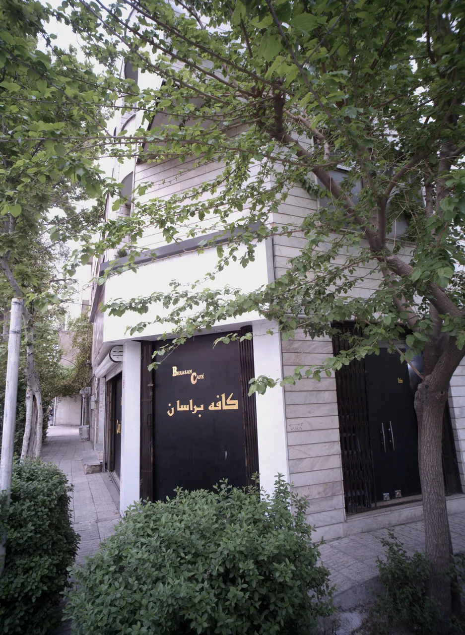 کافه براسان - تصویر 4