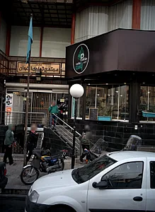 کافه پاسیو