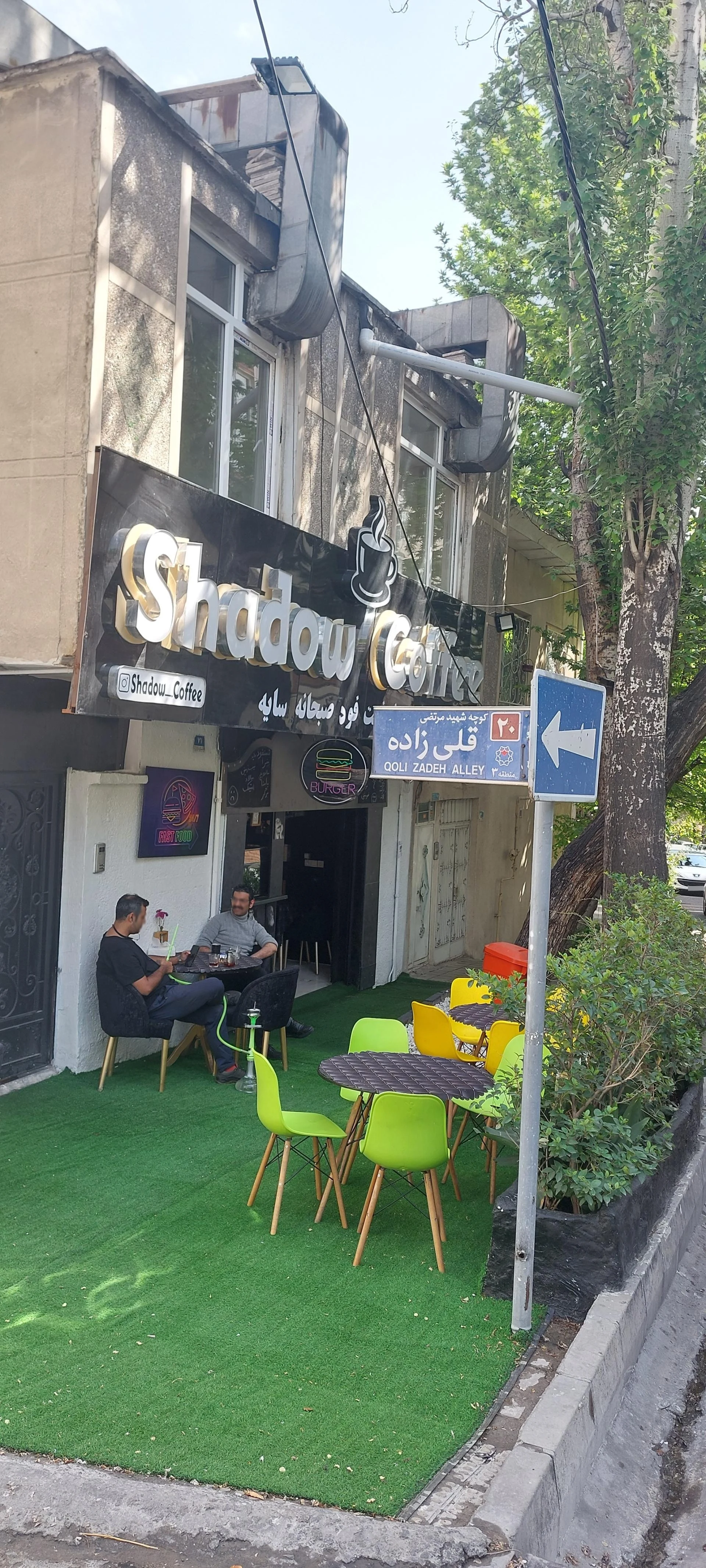 کافه لوشه