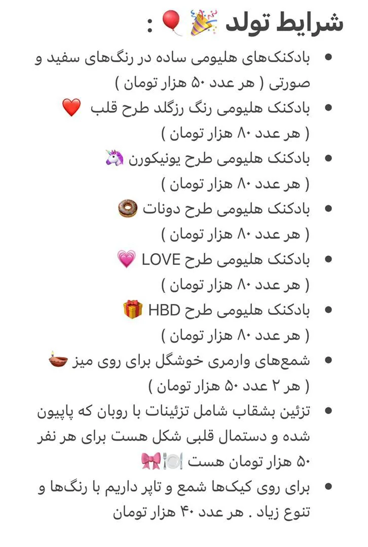کافه صورتی تهران - تصویر 2