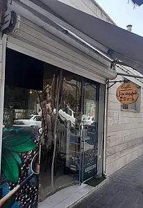 کافه دل
