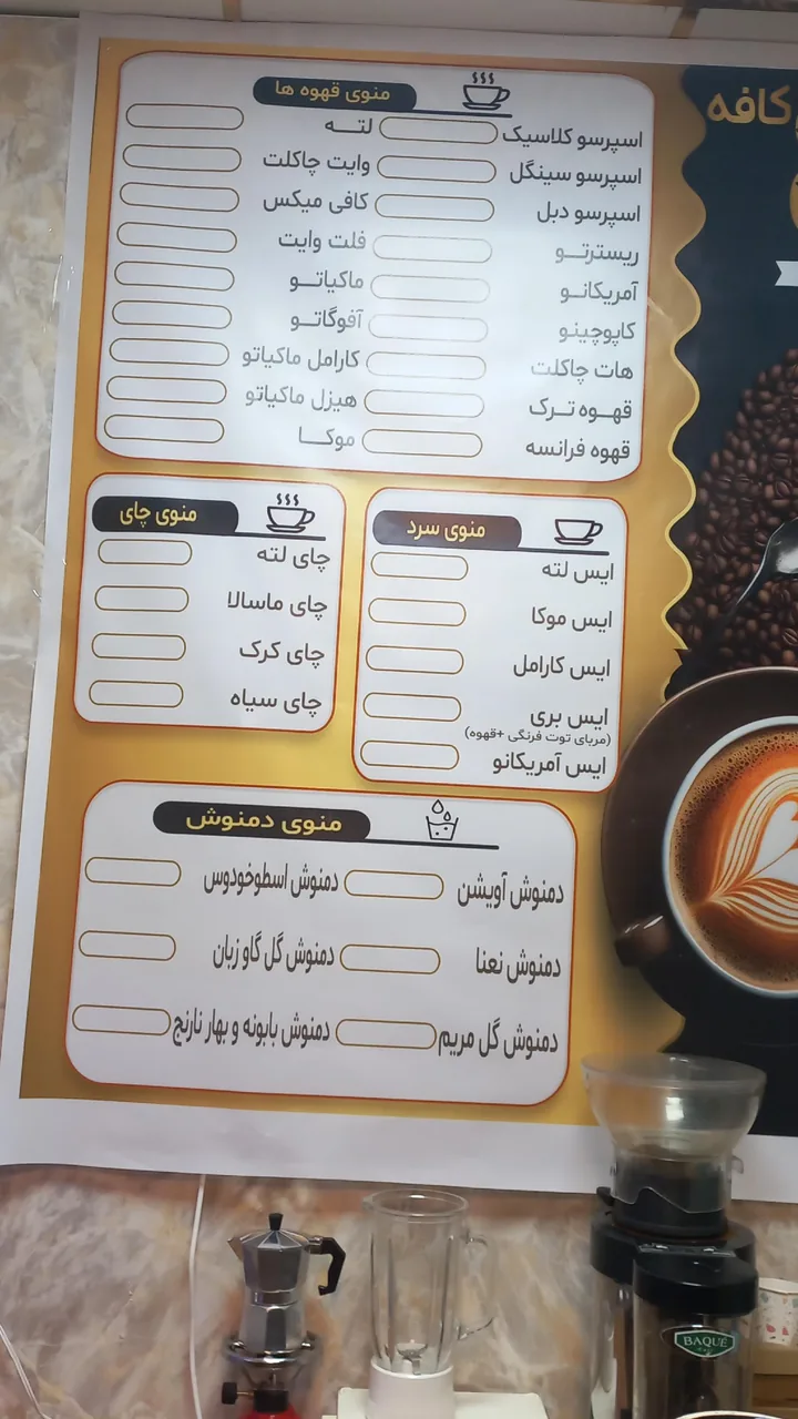کافی شاپ ۸ - تصویر 3