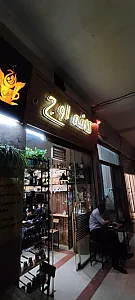 کافه اوج
