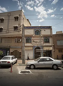 سرای سنتی عمو حسین