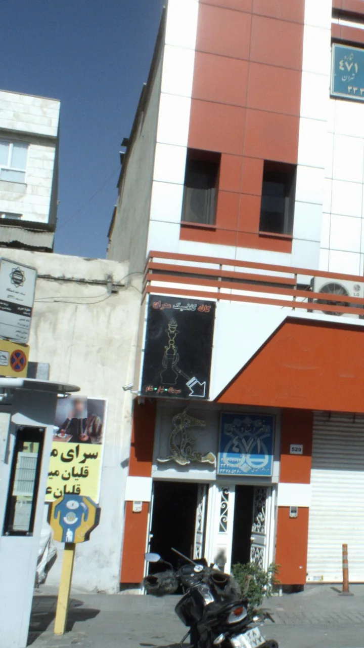 کافه کلاسیک معراج