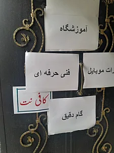کافی شاپ هوشمند