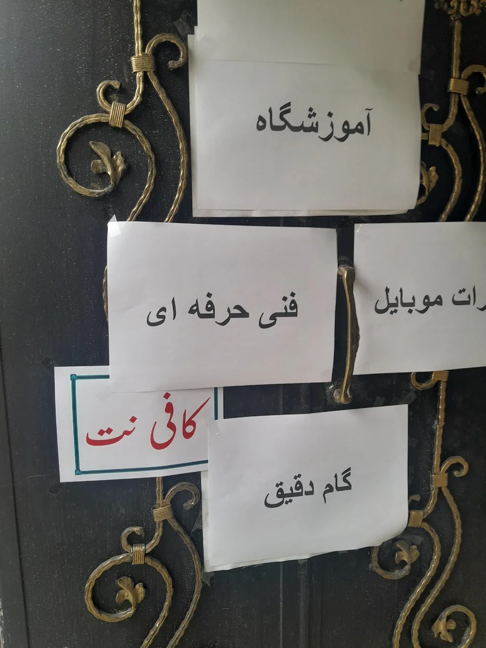 کافی شاپ هوشمند